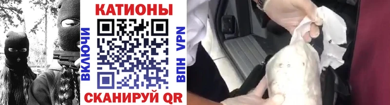 Купить Нефтеюганск APVP КОКАИН Гашиш Меф мяу мяу Марихуана