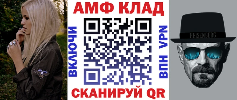 Амфетамин 97%  Нефтеюганск 