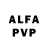 A-PVP мука cmndnt 371