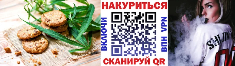 купить наркоту  Нефтеюганск  Cannafood конопля 
