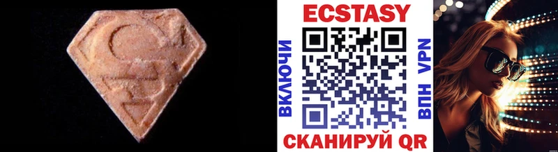 мега как войти  Нефтеюганск  ЭКСТАЗИ круглые 