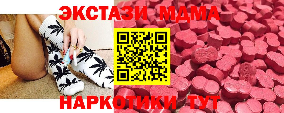 Ecstasy  Вход с VPN  Ecstasy Punisher  Нефтеюганск  ЭКСТАЗИ 280мг 