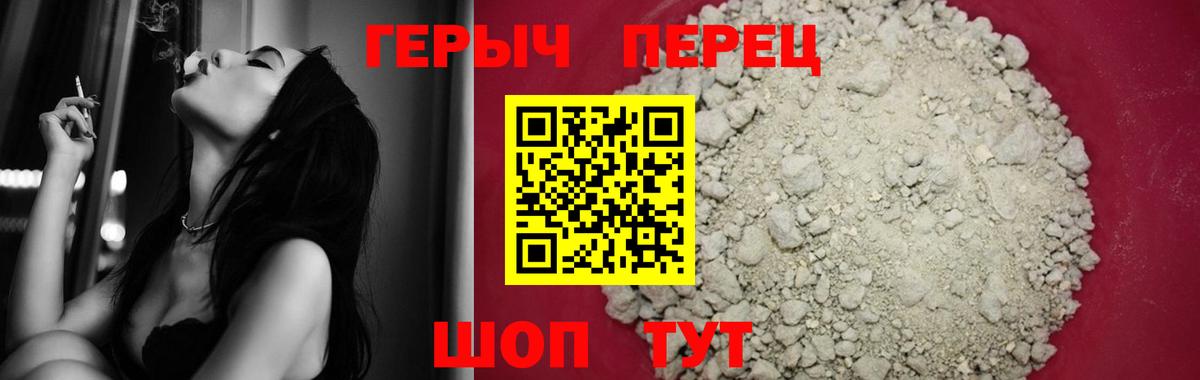 Героин  Вход с VPN  Нефтеюганск  Героин афганец 