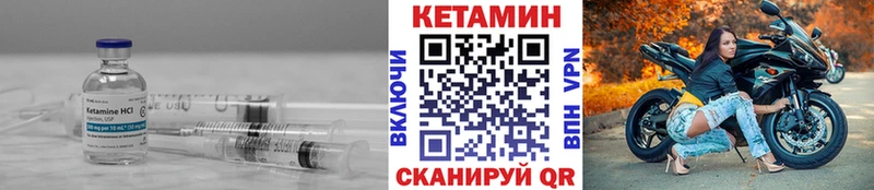 где продают наркотики  блэк спрут как зайти  darknet как зайти  Нефтеюганск  КЕТАМИН VHQ 