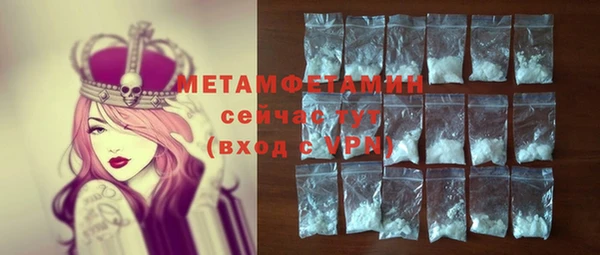 стаф Майский