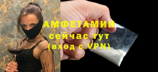 спиды Магас