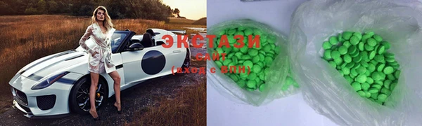 стаф Майский