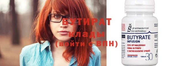 кокаин премиум Россошь