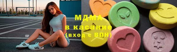 спиды Магас