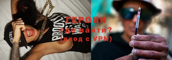спиды Магас