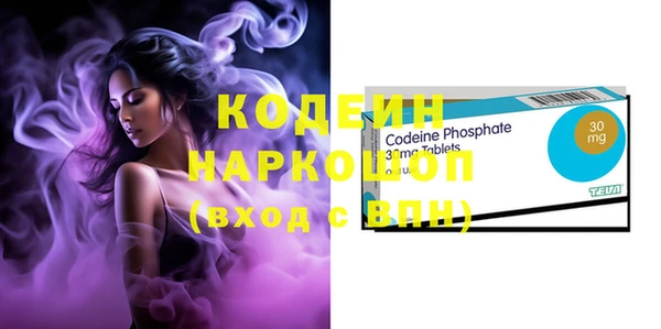 стаф Майский