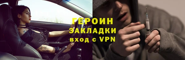 спиды Магас