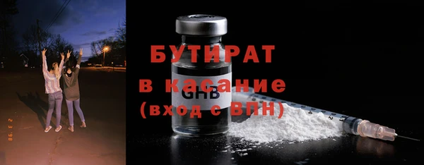 стаф Майский