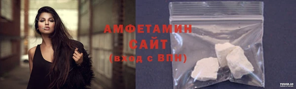 спиды Магас