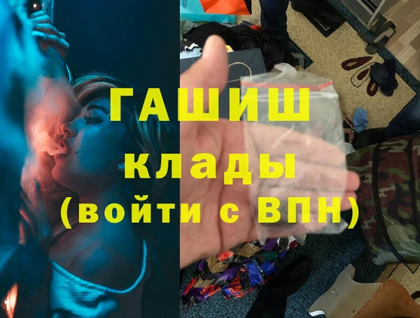спиды Магас