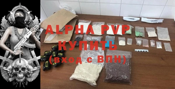 стаф Майский