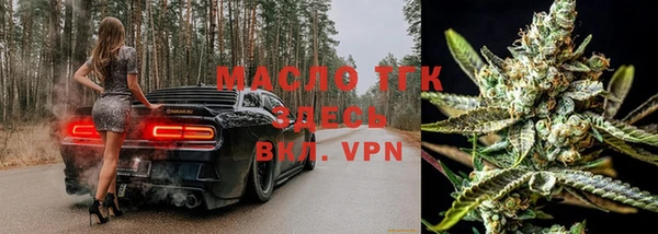 наркотики Рославль