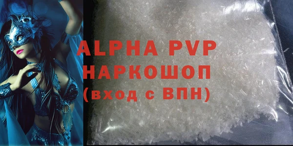 стаф Майский