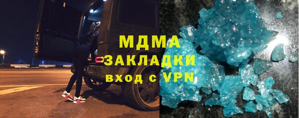 стаф Майский