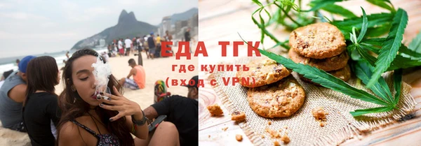 спиды Магас