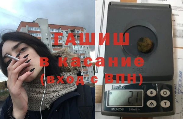 спиды Магас