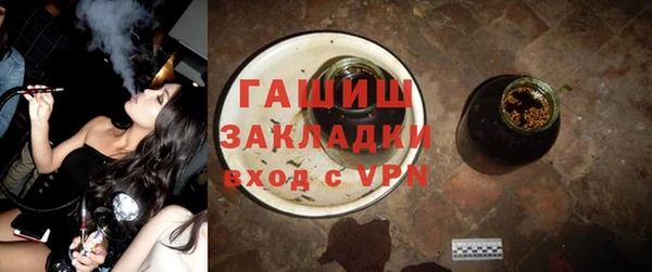 стаф Майский