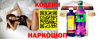 бутик Лесосибирск