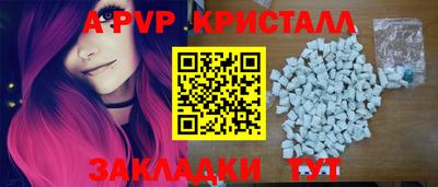 бутик Лесосибирск