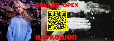 бутик Лесосибирск
