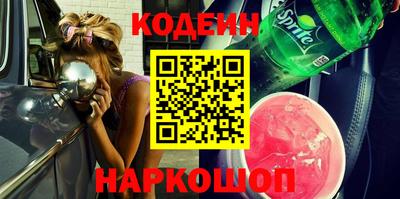 бутик Лесосибирск