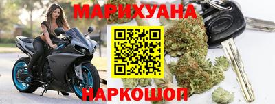 наркотики Можайск