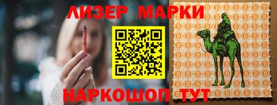 гидра Ликино-Дулёво