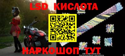 гидра Ликино-Дулёво