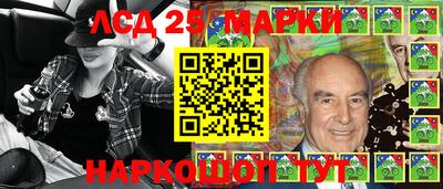 гидра Ликино-Дулёво