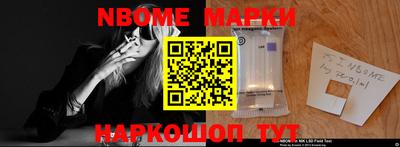 бутик Лесосибирск