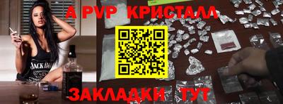 бутик Лесосибирск