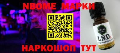 гашиш Ливны