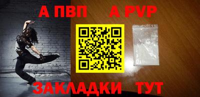 бутик Лесосибирск