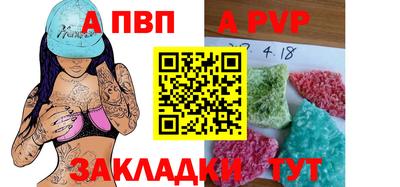 бутик Лесосибирск