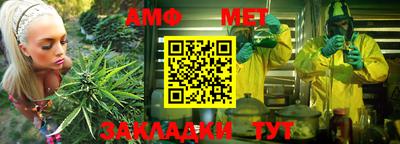 спайс Можга