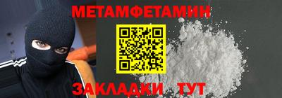 бутик Лесосибирск