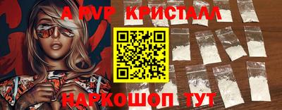 бутик Лесосибирск
