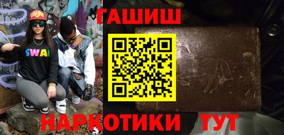 гидра Ликино-Дулёво