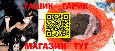 бутик Лесосибирск