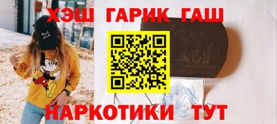 гашиш Ливны