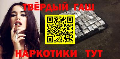 гашиш Ливны