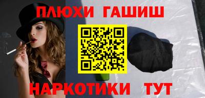 гашиш Ливны