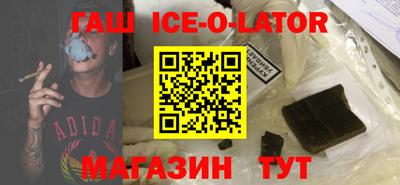 гашиш Ливны