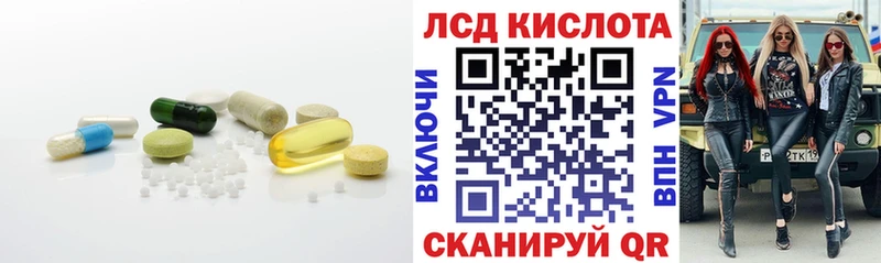 Лсд 25 экстази ecstasy  Нефтеюганск 