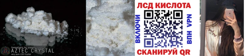 ЛСД экстази ecstasy Нефтеюганск
